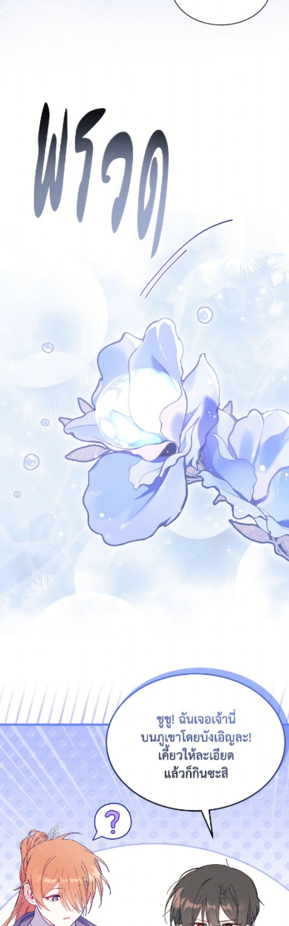 Manga-lc-com อ่านมังงะ อ่านการ์ตูน ออนไลน์ ฟรี I Don’t Want To Be a Magpie Bridge ตอนที่ 1 2 3 4 5 6 7 8 9 10 11 12 13 14 ฟรี ไม่มีโฆษณา Manga-lc - อ่าน มังงะ อ่าน การ์ตูน ออนไลน์ อ่านมังงะ ฟรี