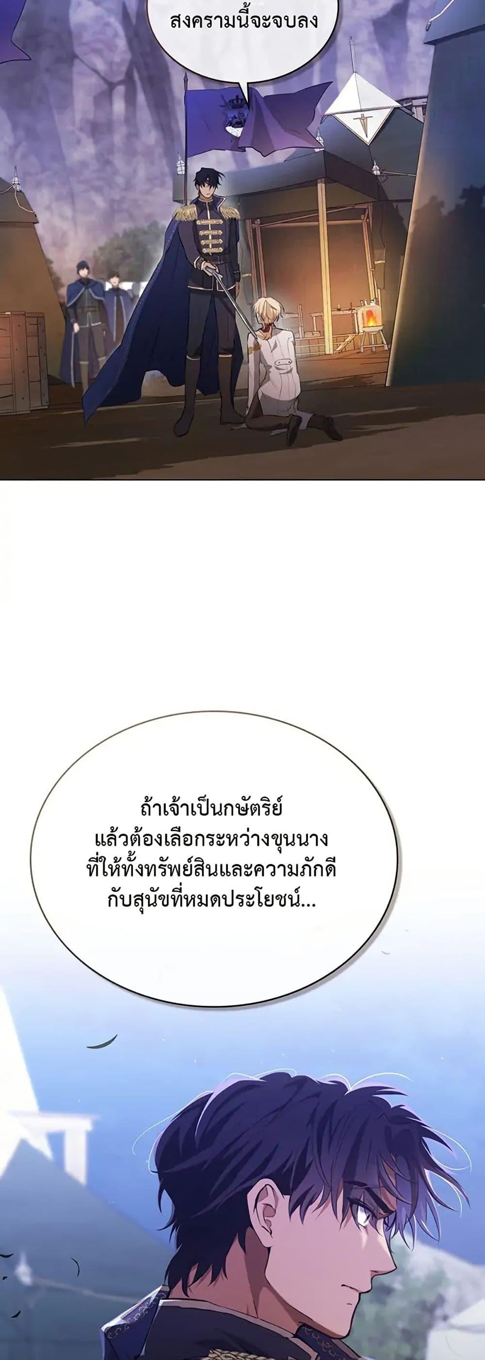 Manga-lc-com อ่านมังงะ อ่านการ์ตูน ออนไลน์ ฟรี The Fallen Duke & the Knight Who Hated Him ตอนที่ 1 2 3 4 5 6 7 8 9 10 11 12 13 14 ฟรี ไม่มีโฆษณา Manga-lc - อ่าน มังงะ อ่าน การ์ตูน ออนไลน์ อ่านมังงะ ฟรี