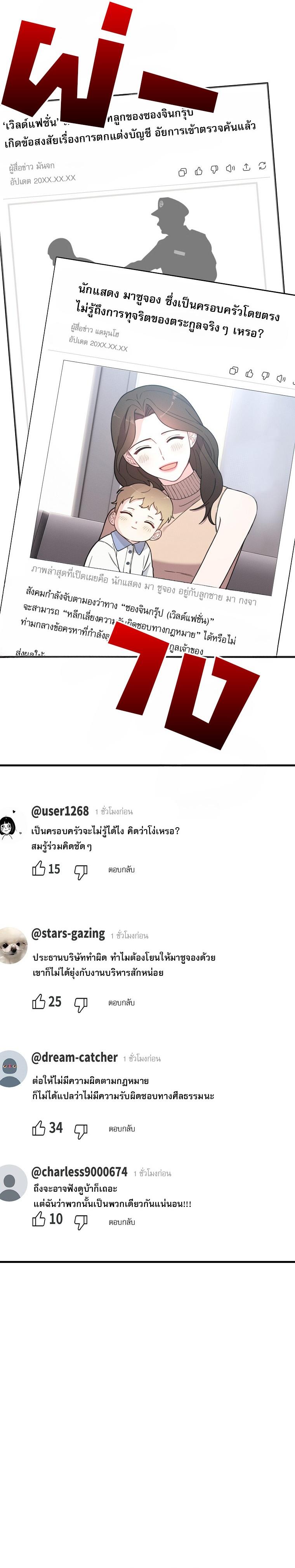 Manga-lc-com อ่านมังงะ อ่านการ์ตูน ออนไลน์ ฟรี Face Genius  0-Year-Old Top Star ตอนที่ 1 2 3 4 5 6 7 8 9 10 11 12 13 14 ฟรี ไม่มีโฆษณา Manga-lc - อ่าน มังงะ อ่าน การ์ตูน ออนไลน์ อ่านมังงะ ฟรี