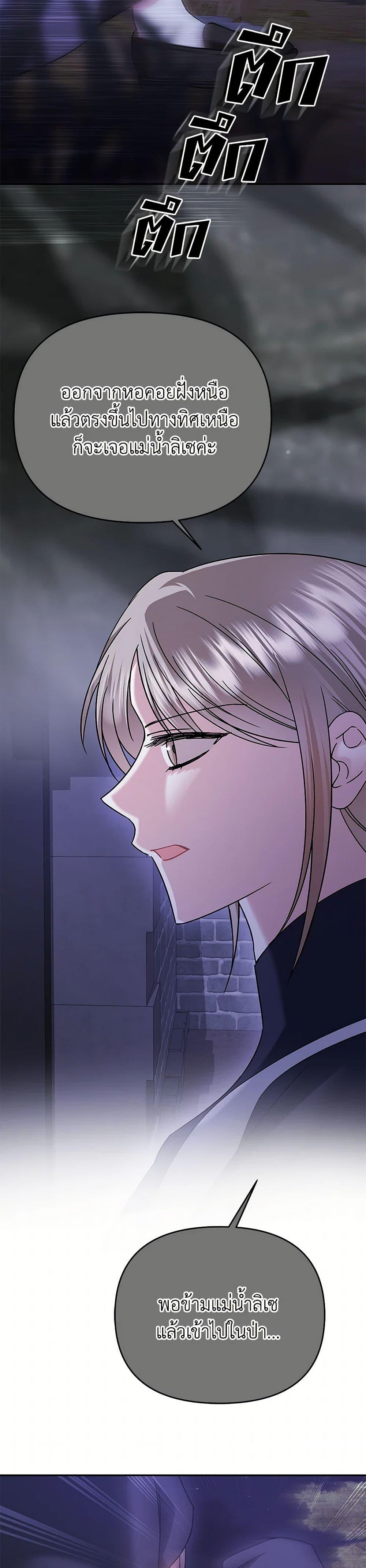 Manga-lc-com อ่านมังงะ อ่านการ์ตูน ออนไลน์ ฟรี In This Life, I Will Survive Until the End ตอนที่ 1 2 3 4 5 6 7 8 9 10 11 12 13 14 ฟรี ไม่มีโฆษณา Manga-lc - อ่าน มังงะ อ่าน การ์ตูน ออนไลน์ อ่านมังงะ ฟรี