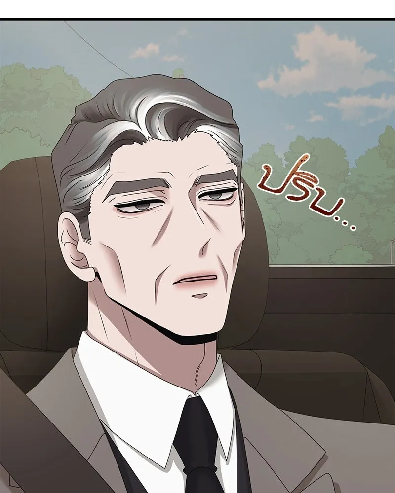 สามีที่ไม่ได้ขอ ตอนที่ 50 รูปที่ 82