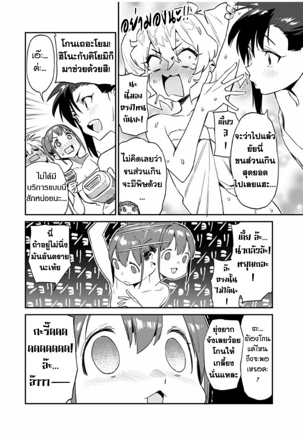 Manga-lc-com อ่านมังงะ อ่านการ์ตูน ออนไลน์ ฟรี Youkai Izakaya non Bere ke ตอนที่ 1 2 3 4 5 6 7 8 9 10 11 12 13 14 ฟรี ไม่มีโฆษณา Manga-lc - อ่าน มังงะ อ่าน การ์ตูน ออนไลน์ อ่านมังงะ ฟรี