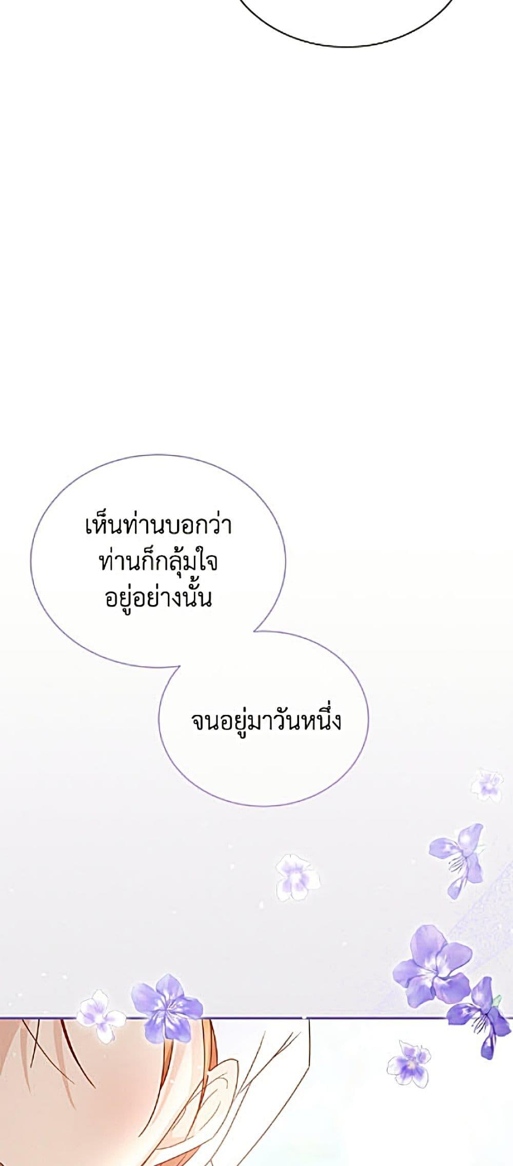 Manga-lc-com อ่านมังงะ อ่านการ์ตูน ออนไลน์ ฟรี The Soulless Duchess ตอนที่ 1 2 3 4 5 6 7 8 9 10 11 12 13 14 ฟรี ไม่มีโฆษณา Manga-lc - อ่าน มังงะ อ่าน การ์ตูน ออนไลน์ อ่านมังงะ ฟรี