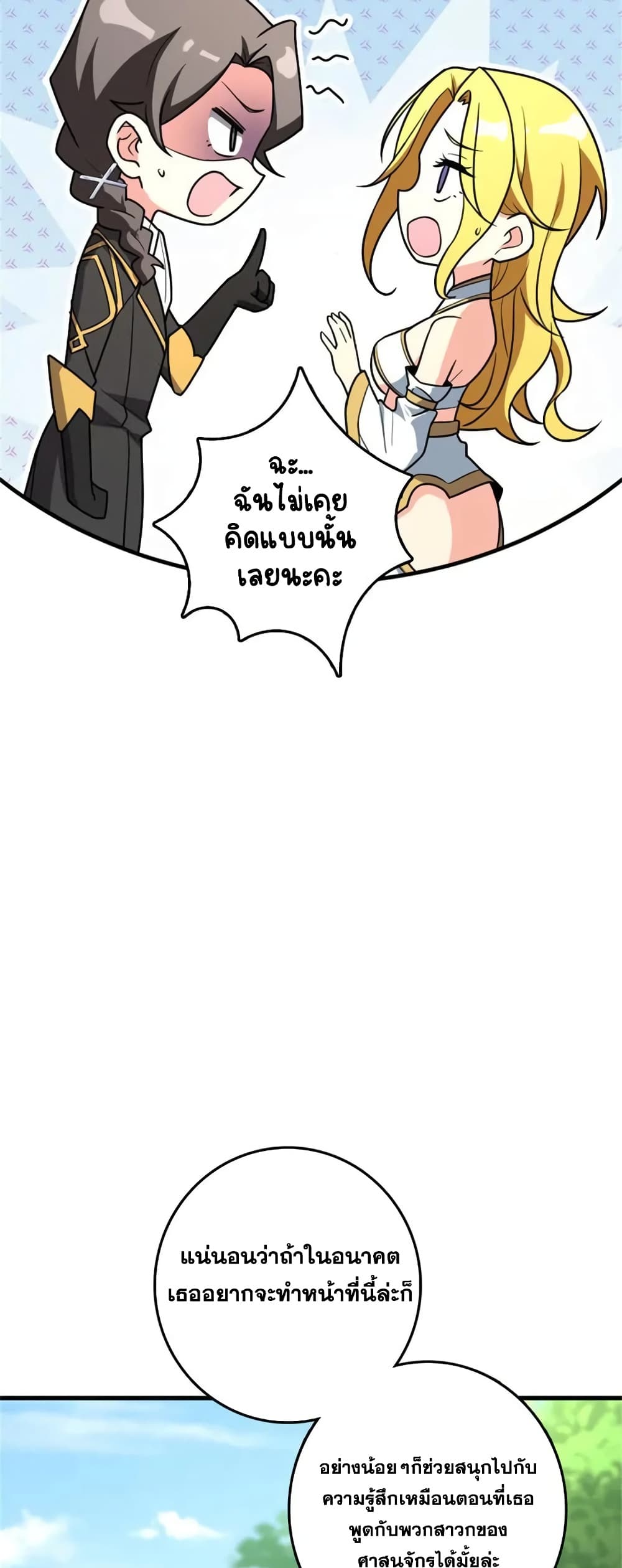 Manga-lc-com อ่านมังงะ อ่านการ์ตูน ออนไลน์ ฟรี Release That Witch ตอนที่ 1 2 3 4 5 6 7 8 9 10 11 12 13 14 ฟรี ไม่มีโฆษณา Manga-lc - อ่าน มังงะ อ่าน การ์ตูน ออนไลน์ อ่านมังงะ ฟรี