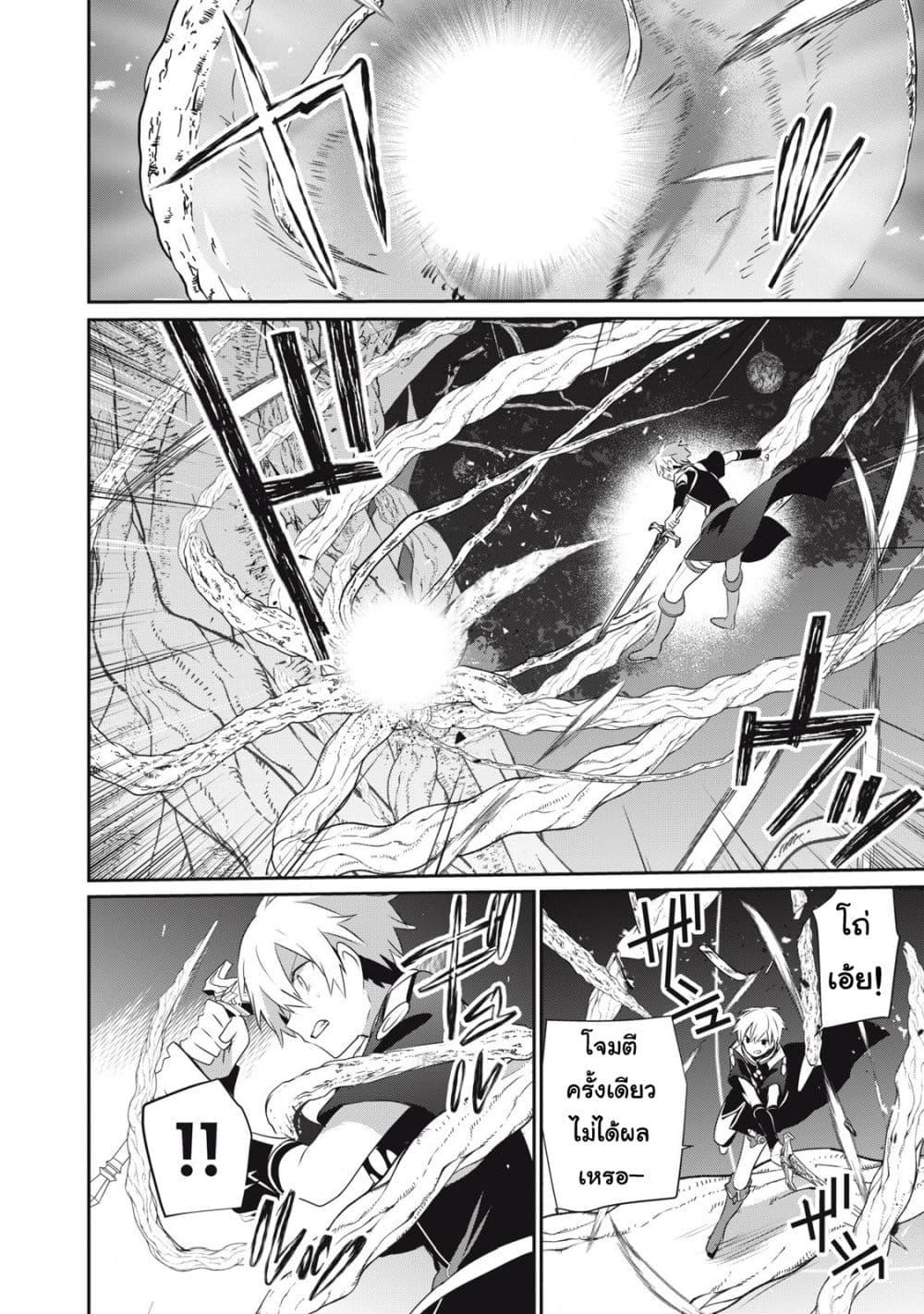 Manga-lc-com อ่านมังงะ อ่านการ์ตูน ออนไลน์ ฟรี Teihen Boukensha da kedo Mahou wo Kiwamete Miru Koto ni Shita ตอนที่ 1 2 3 4 5 6 7 8 9 10 11 12 13 14 ฟรี ไม่มีโฆษณา Manga-lc - อ่าน มังงะ อ่าน การ์ตูน ออนไลน์ อ่านมังงะ ฟรี