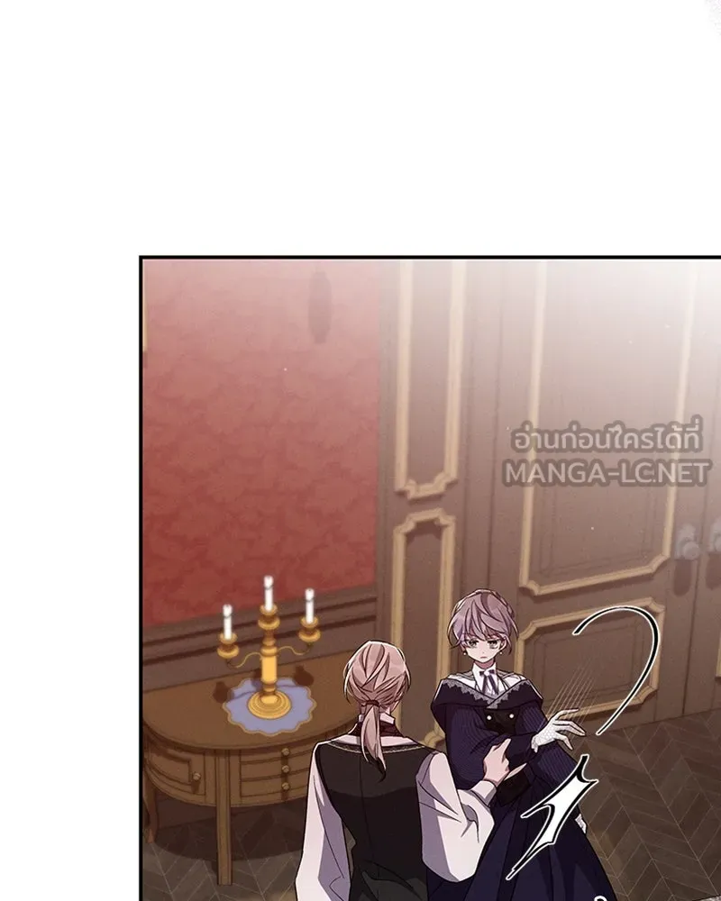 โอ้ ศัตรูที่รัก ตอนที่ 58 รูปที่ 21