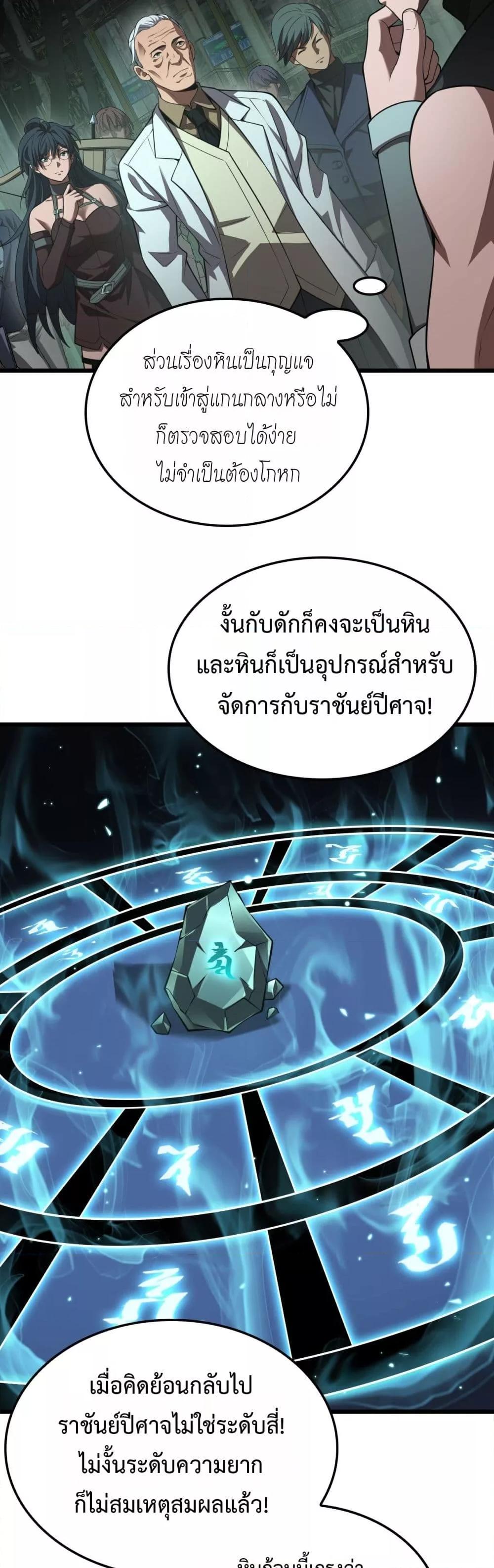 Manga-lc-com อ่านมังงะ อ่านการ์ตูน ออนไลน์ ฟรี DoomsdaySword ตอนที่ 1 2 3 4 5 6 7 8 9 10 11 12 13 14 ฟรี ไม่มีโฆษณา Manga-lc - อ่าน มังงะ อ่าน การ์ตูน ออนไลน์ อ่านมังงะ ฟรี