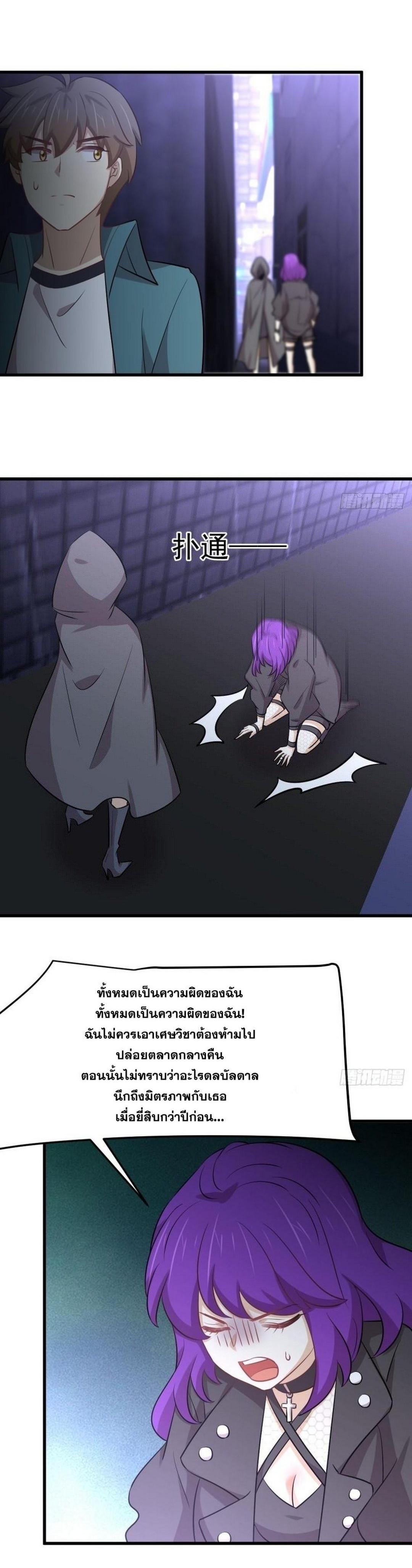 Manga-lc-com อ่านมังงะ อ่านการ์ตูน ออนไลน์ ฟรี Immortal Swordsman in the Reverse World ตอนที่ 1 2 3 4 5 6 7 8 9 10 11 12 13 14 ฟรี ไม่มีโฆษณา Manga-lc - อ่าน มังงะ อ่าน การ์ตูน ออนไลน์ อ่านมังงะ ฟรี