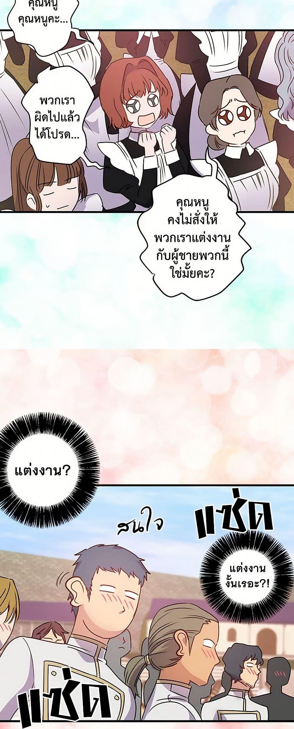 Manga-lc-com อ่านมังงะ อ่านการ์ตูน ออนไลน์ ฟรี Revenge Wedding ตอนที่ 1 2 3 4 5 6 7 8 9 10 11 12 13 14 ฟรี ไม่มีโฆษณา Manga-lc - อ่าน มังงะ อ่าน การ์ตูน ออนไลน์ อ่านมังงะ ฟรี