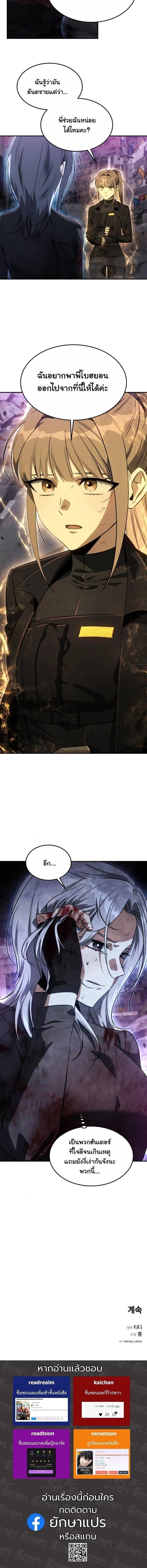 Manga-lc-com อ่านมังงะ อ่านการ์ตูน ออนไลน์ ฟรี The Hunter Lives in a Rented Apartment ตอนที่ 1 2 3 4 5 6 7 8 9 10 11 12 13 14 ฟรี ไม่มีโฆษณา Manga-lc - อ่าน มังงะ อ่าน การ์ตูน ออนไลน์ อ่านมังงะ ฟรี