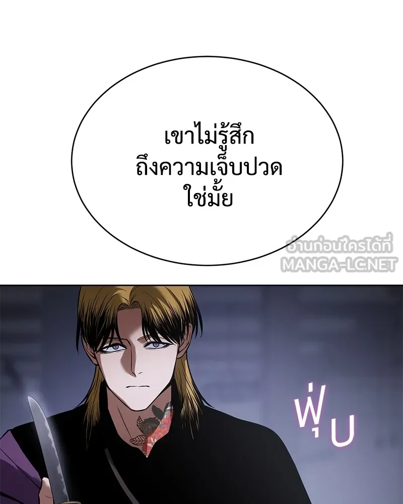 แบคXX ตอนที่ 45 รูปที่ 123