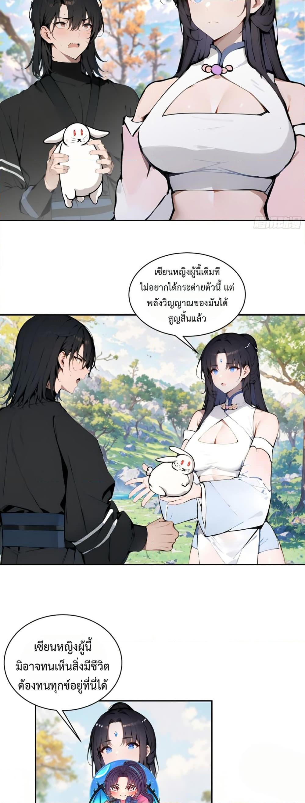Manga-lc-com อ่านมังงะ อ่านการ์ตูน ออนไลน์ ฟรี Hundred Wives Book The saints all call me husband ตอนที่ 1 2 3 4 5 6 7 8 9 10 11 12 13 14 ฟรี ไม่มีโฆษณา Manga-lc - อ่าน มังงะ อ่าน การ์ตูน ออนไลน์ อ่านมังงะ ฟรี