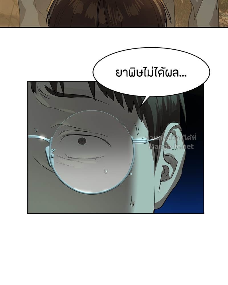Doujin-Lc- อ่าน โดจิน มังฮวา เกาหลี ญี่ปุ่น จีน แปลไทย ข้าราชการพิเศษ ตอนที่ 1 2 3 4 5 6 7 8 9 10 11 12 13 14 ฟรี ไม่มีโฆษณา อ่าน โดจิน Manhwa เกาหลี ญี่ปุ่น จีน เรามีครบ คัดมาให้เน้นๆ โดจิน 18+ รับประกันความฟินโดย Doujin Lc