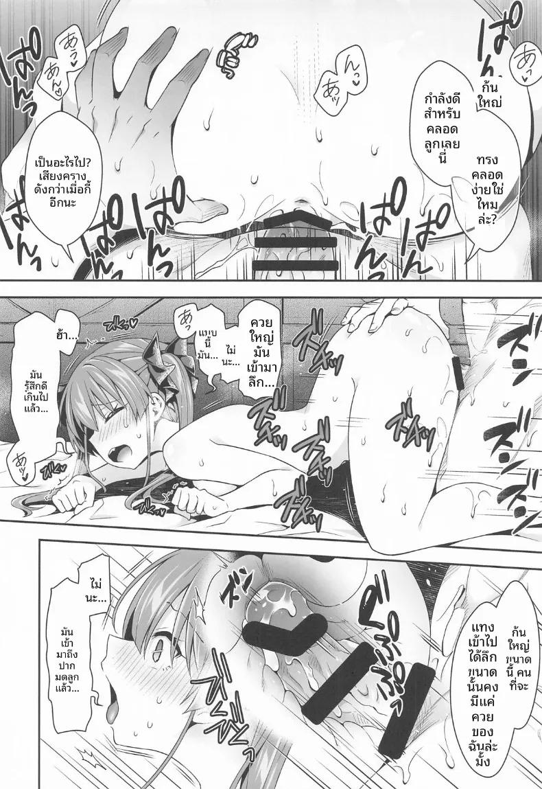 Doujin-Lc- อ่าน โดจิน มังฮวา เกาหลี ญี่ปุ่น จีน แปลไทย กัปตันผู้ไล่ล่าหนุ่มน้อย (hatigo) (san) ตอนที่ 1 2 3 4 5 6 7 8 9 10 11 12 13 14 ฟรี ไม่มีโฆษณา อ่าน โดจิน Manhwa เกาหลี ญี่ปุ่น จีน เรามีครบ คัดมาให้เน้นๆ โดจิน 18+ รับประกันความฟินโดย  Doujin Lc