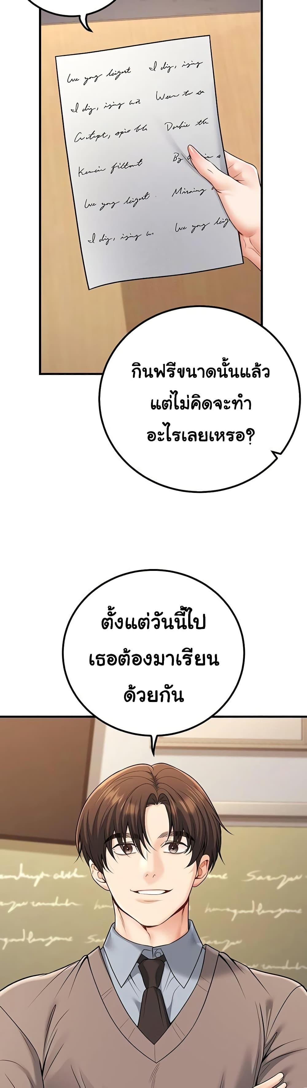 Doujin-Lc- อ่าน โดจิน มังฮวา เกาหลี ญี่ปุ่น จีน แปลไทย My Students ตอนที่ 1 2 3 4 5 6 7 8 9 10 11 12 13 14 ฟรี ไม่มีโฆษณา อ่าน โดจิน Manhwa เกาหลี ญี่ปุ่น จีน เรามีครบ คัดมาให้เน้นๆ โดจิน 18+ รับประกันความฟินโดย  Doujin Lc