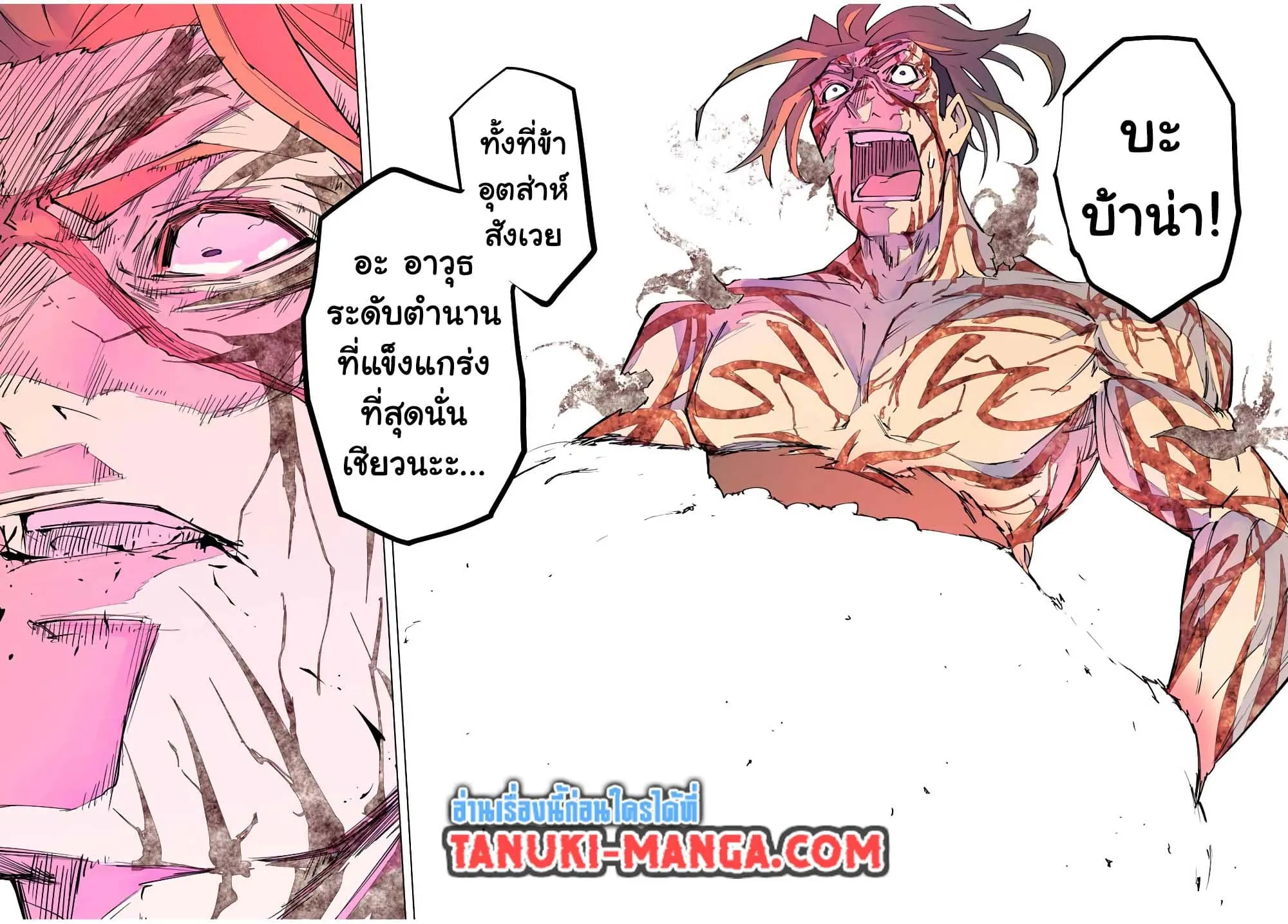 My Gift LVL 9999 Unlimited Gacha ผมถ_กเพ_อนท_เช_อใจหลอกไปฆ_า เลยใช_ก_ฟต_ส_มกาชาพาพวกพ_องเลเวล 9999 กล_บมาล_างแค_น ตอนที่ ตอนที่ 169 รูปที่ 11