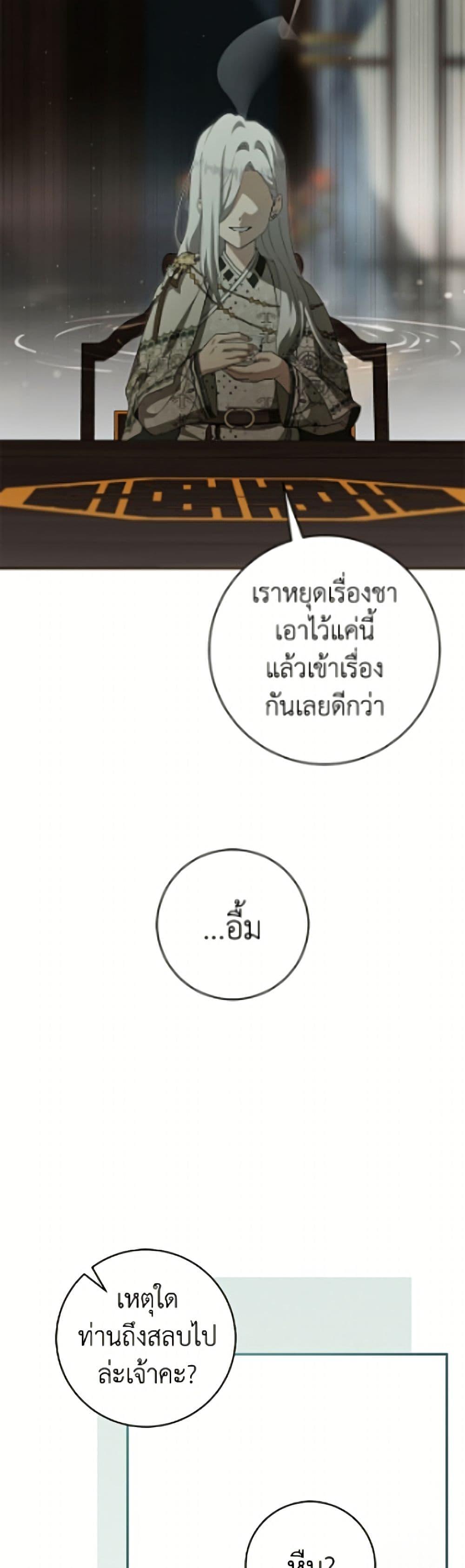Manga-lc-com อ่านมังงะ อ่านการ์ตูน ออนไลน์ ฟรี I Became the Despised Granddaughter of the Powerful Martial Arts Family ตอนที่ 1 2 3 4 5 6 7 8 9 10 11 12 13 14 ฟรี ไม่มีโฆษณา Manga-lc - อ่าน มังงะ อ่าน การ์ตูน ออนไลน์ อ่านมังงะ ฟรี