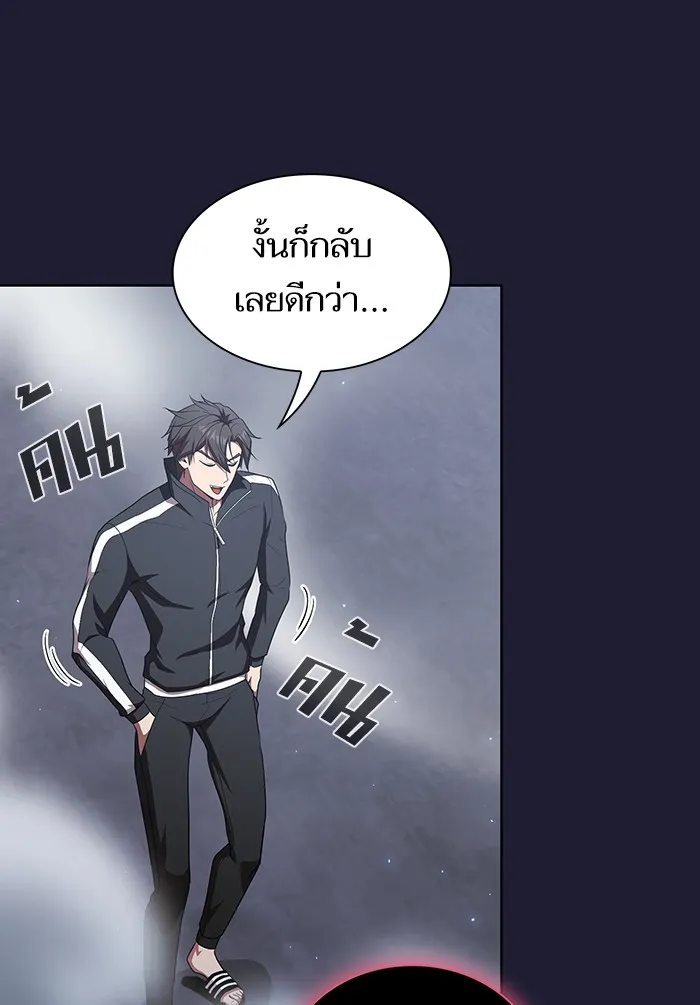 ผู้เล่นขั้นเทพแห่งหอคอยฝึกสอน ตอนที่ 137 รูปที่ 8