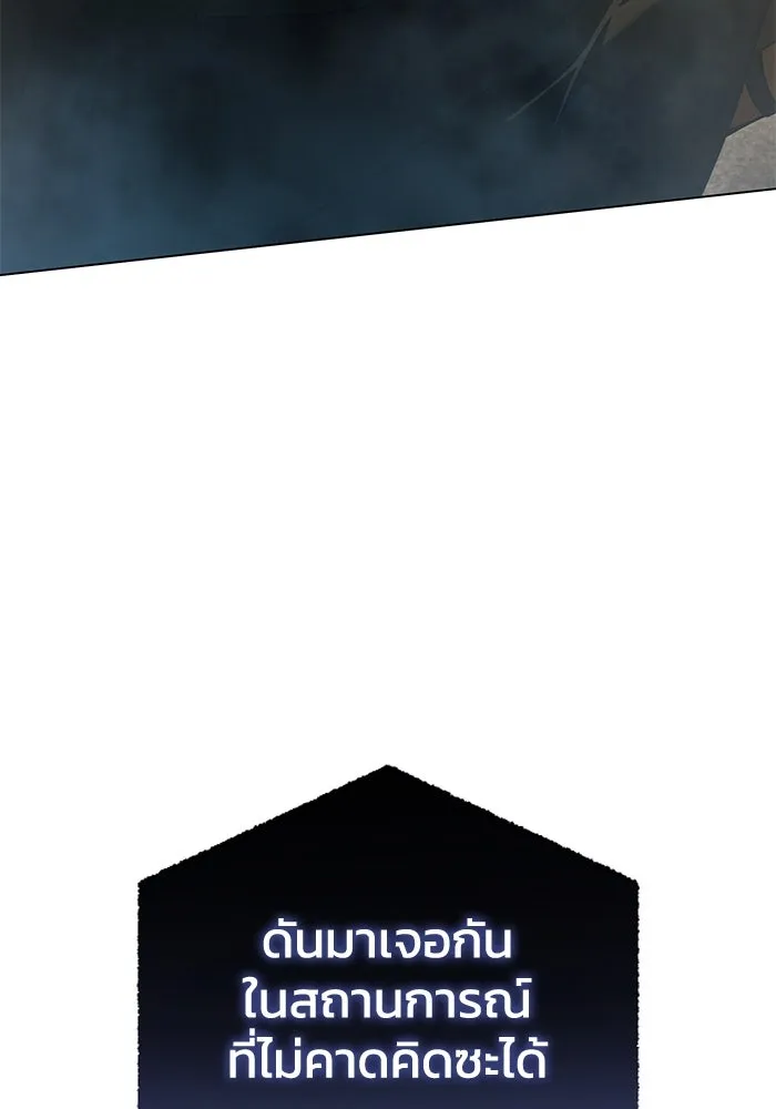ยอดนักดาบผู้โอบอุ้มดารา ตอนที่ 47 รูปที่ 139