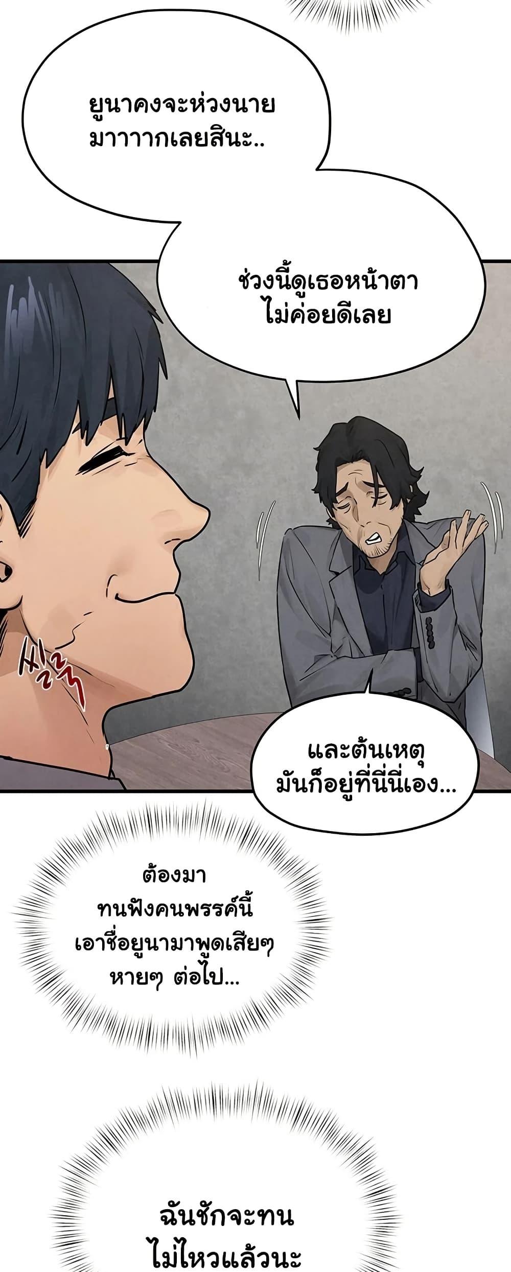 Doujin-Lc- อ่าน โดจิน มังฮวา เกาหลี ญี่ปุ่น จีน แปลไทย Moby Dick ตอนที่ 1 2 3 4 5 6 7 8 9 10 11 12 13 14 ฟรี ไม่มีโฆษณา อ่าน โดจิน Manhwa เกาหลี ญี่ปุ่น จีน เรามีครบ คัดมาให้เน้นๆ โดจิน 18+ รับประกันความฟินโดย  Doujin Lc