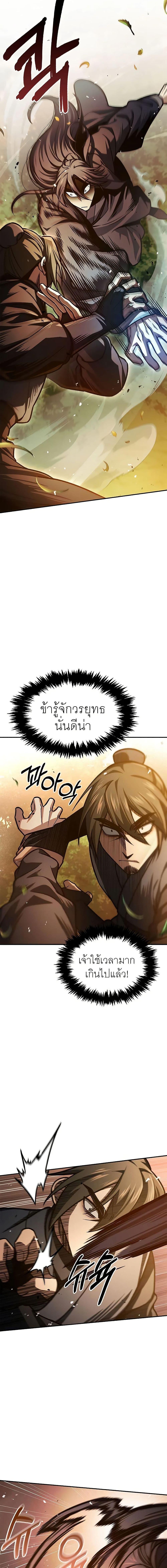 Manga-lc-com อ่านมังงะ อ่านการ์ตูน ออนไลน์ ฟรี Heavenly Grand Archive’s Young Master ตอนที่ 1 2 3 4 5 6 7 8 9 10 11 12 13 14 ฟรี ไม่มีโฆษณา Manga-lc - อ่าน มังงะ อ่าน การ์ตูน ออนไลน์ อ่านมังงะ ฟรี