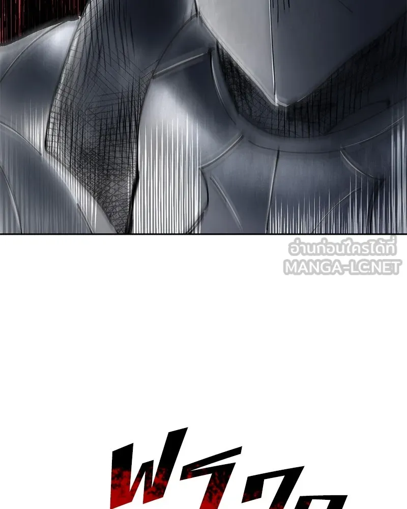 คนรักตายกลายเป็นทรราช ตอนที่ 1 รูปที่ 84