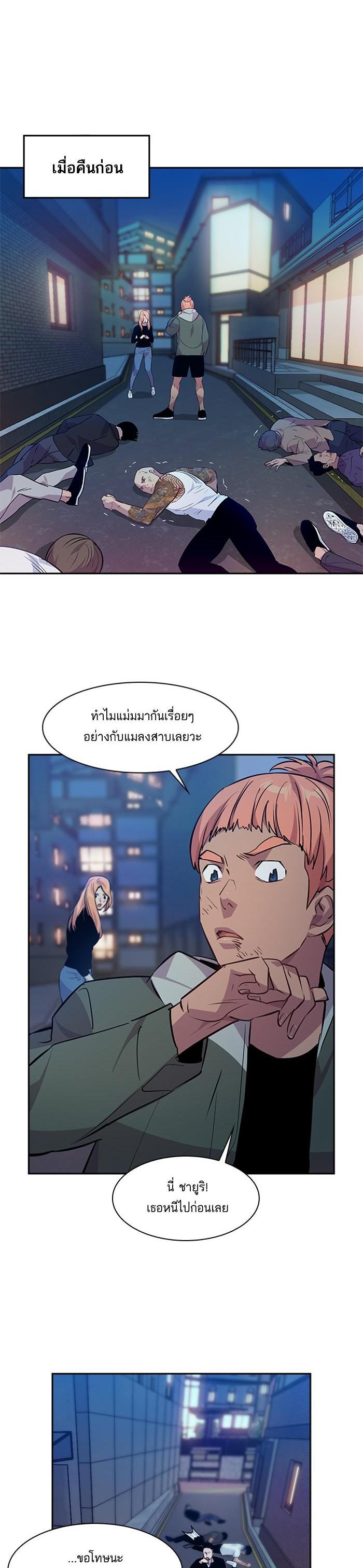 Manga-lc-com อ่านมังงะ อ่านการ์ตูน ออนไลน์ ฟรี The World Is Money and Power กลโกงโลกพนัน ตอนที่ 1 2 3 4 5 6 7 8 9 10 11 12 13 14 ฟรี ไม่มีโฆษณา Manga-lc - อ่าน มังงะ อ่าน การ์ตูน ออนไลน์ อ่านมังงะ ฟรี