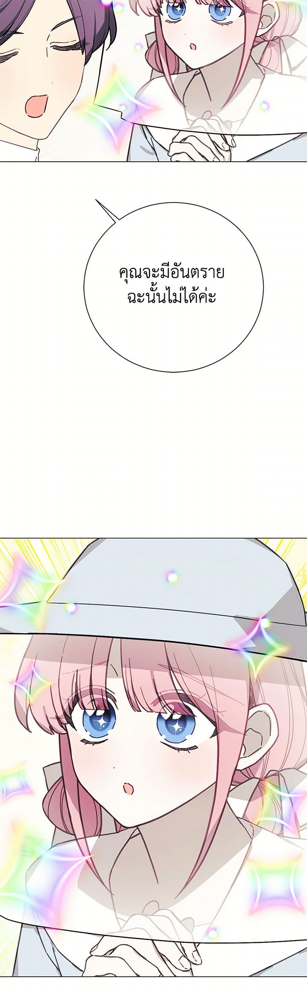 Manga-lc-com อ่านมังงะ อ่านการ์ตูน ออนไลน์ ฟรี The Princess’s Doll Shop ตอนที่ 1 2 3 4 5 6 7 8 9 10 11 12 13 14 ฟรี ไม่มีโฆษณา Manga-lc - อ่าน มังงะ อ่าน การ์ตูน ออนไลน์ อ่านมังงะ ฟรี