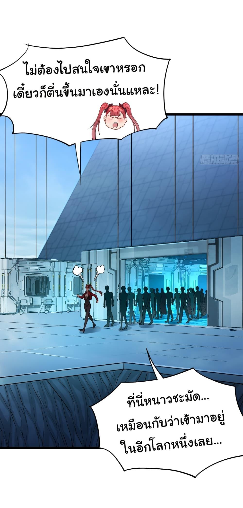 Manga-lc-com อ่านมังงะ อ่านการ์ตูน ออนไลน์ ฟรี I Catch Monsters in the Apocalypse ตอนที่ 1 2 3 4 5 6 7 8 9 10 11 12 13 14 ฟรี ไม่มีโฆษณา Manga-lc - อ่าน มังงะ อ่าน การ์ตูน ออนไลน์ อ่านมังงะ ฟรี