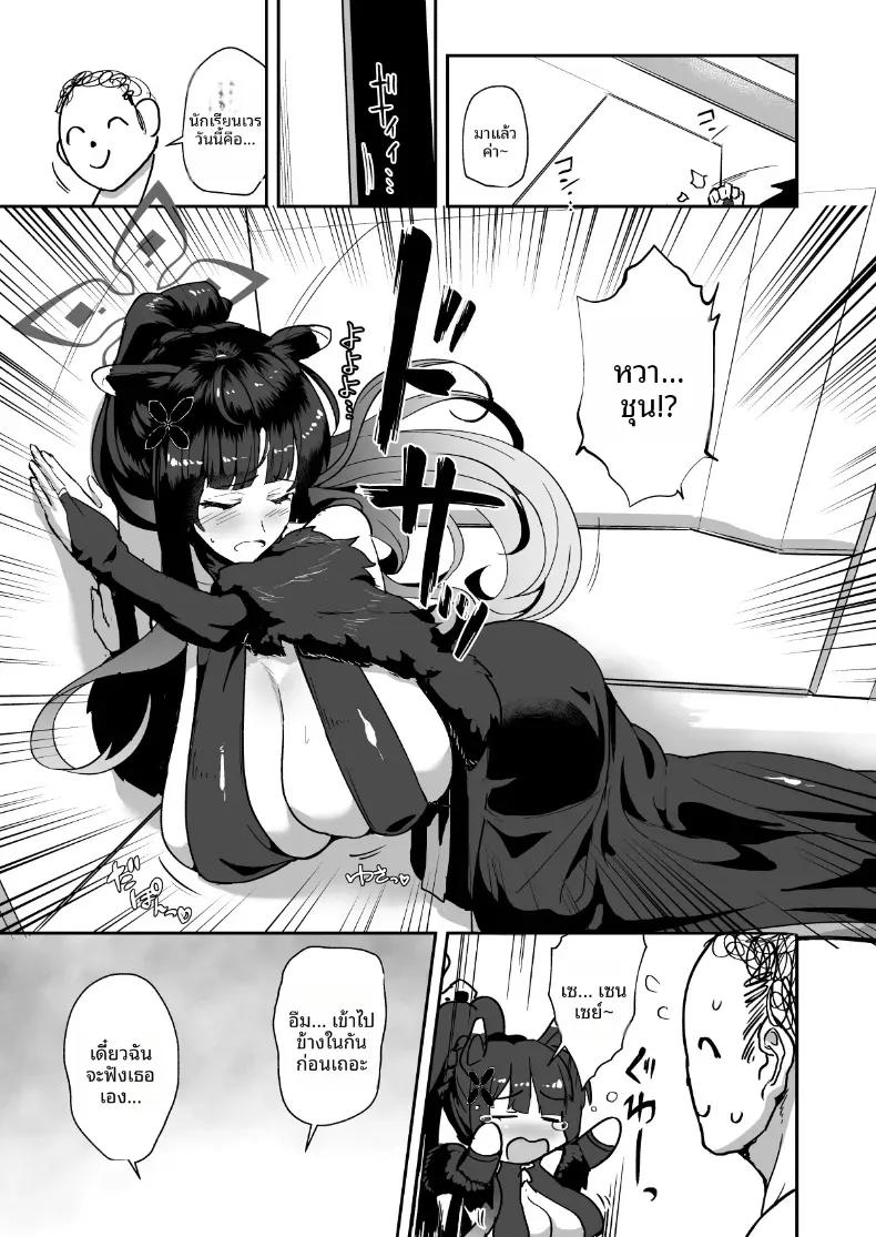 Doujin-Lc- อ่าน โดจิน มังฮวา เกาหลี ญี่ปุ่น จีน แปลไทย คุณพี่สาวอยากถูกทำลาย ตอนที่ 1 2 3 4 5 6 7 8 9 10 11 12 13 14 ฟรี ไม่มีโฆษณา อ่าน โดจิน Manhwa เกาหลี ญี่ปุ่น จีน เรามีครบ คัดมาให้เน้นๆ โดจิน 18+ รับประกันความฟินโดย  Doujin Lc