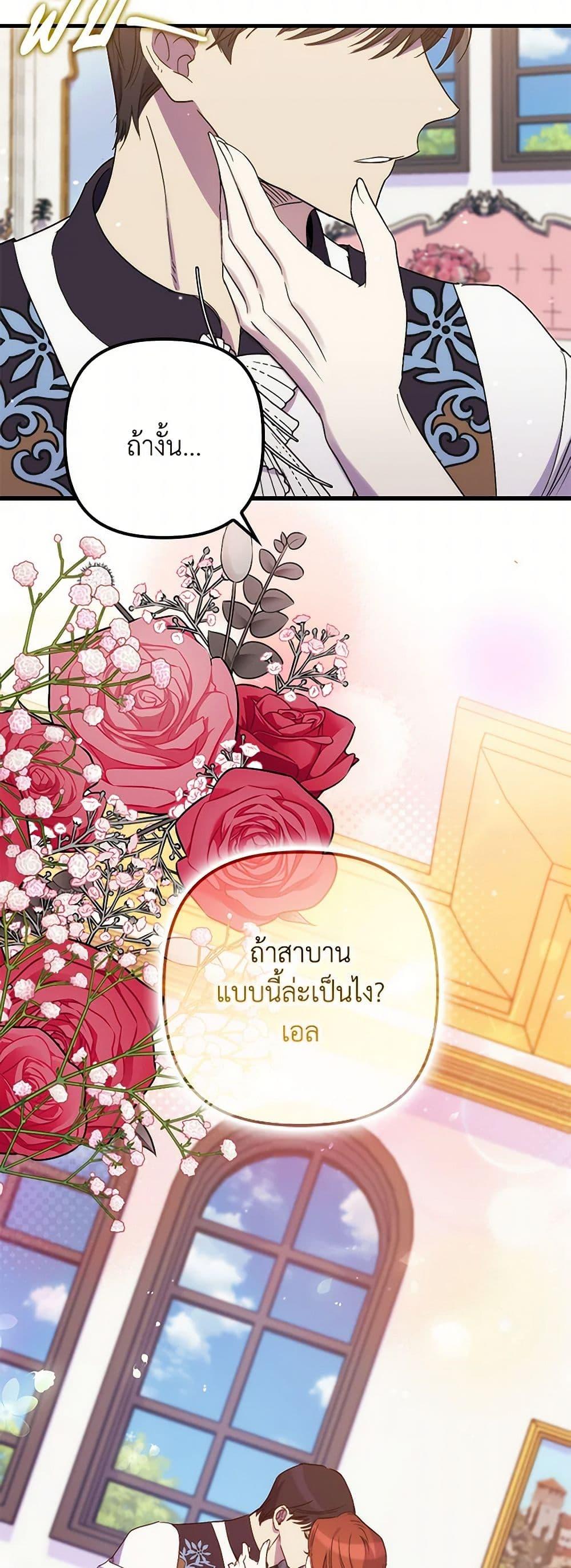 Manga-lc-com อ่านมังงะ อ่านการ์ตูน ออนไลน์ ฟรี I’m Dead, But the Hero Went Crazy ตอนที่ 1 2 3 4 5 6 7 8 9 10 11 12 13 14 ฟรี ไม่มีโฆษณา Manga-lc - อ่าน มังงะ อ่าน การ์ตูน ออนไลน์ อ่านมังงะ ฟรี