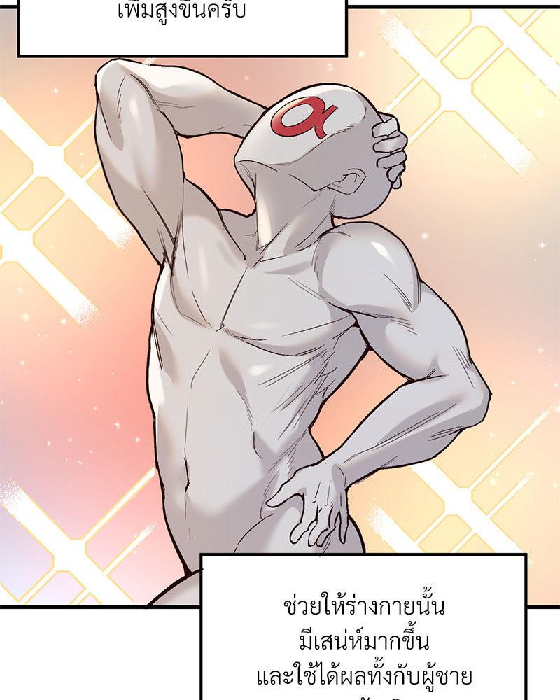 Doujin-Lc- อ่าน โดจิน มังฮวา เกาหลี ญี่ปุ่น จีน แปลไทย Playing On Hard Mode ตอนที่ 1 2 3 4 5 6 7 8 9 10 11 12 13 14 ฟรี ไม่มีโฆษณา อ่าน โดจิน Manhwa เกาหลี ญี่ปุ่น จีน เรามีครบ คัดมาให้เน้นๆ โดจิน 18+ รับประกันความฟินโดย  Doujin Lc