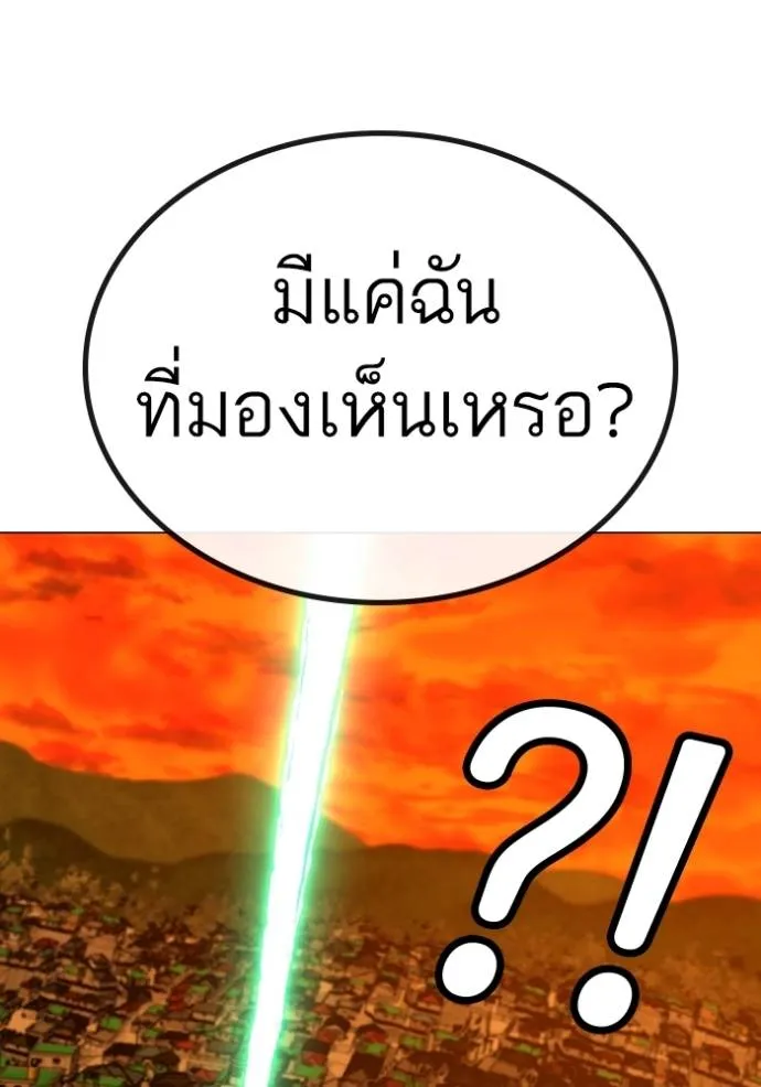 reality ตอนที่ 148 รูปที่ 107