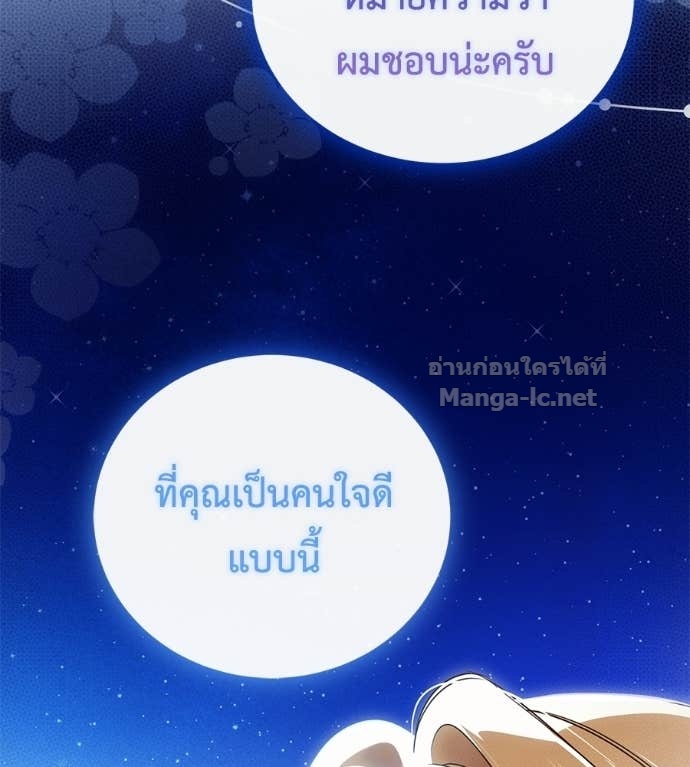 Doujin-Lc- อ่าน โดจิน มังฮวา เกาหลี ญี่ปุ่น จีน แปลไทย แกรนด์ดัชเชสล็อกมง ตอนที่ 1 2 3 4 5 6 7 8 9 10 11 12 13 14 ฟรี ไม่มีโฆษณา อ่าน โดจิน Manhwa เกาหลี ญี่ปุ่น จีน เรามีครบ คัดมาให้เน้นๆ โดจิน 18+ รับประกันความฟินโดย Doujin Lc