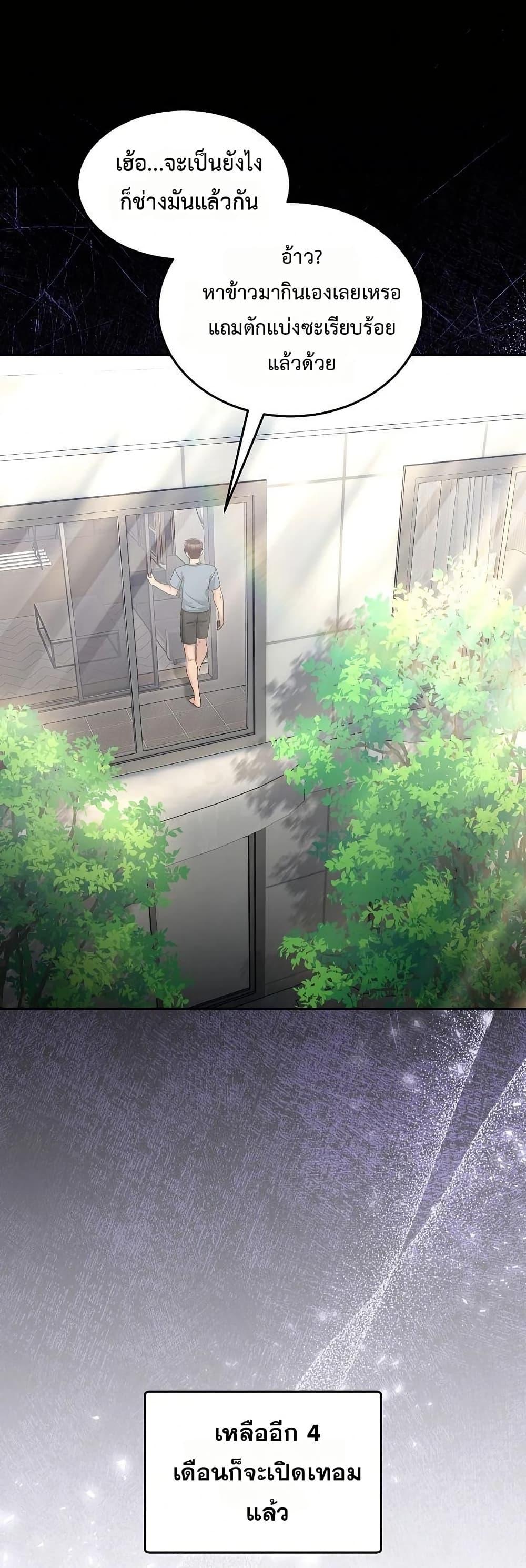 Doujin-Lc- อ่าน โดจิน มังฮวา เกาหลี ญี่ปุ่น จีน แปลไทย No Men Allowed ตอนที่ 1 2 3 4 5 6 7 8 9 10 11 12 13 14 ฟรี ไม่มีโฆษณา อ่าน โดจิน Manhwa เกาหลี ญี่ปุ่น จีน เรามีครบ คัดมาให้เน้นๆ โดจิน 18+ รับประกันความฟินโดย  Doujin Lc