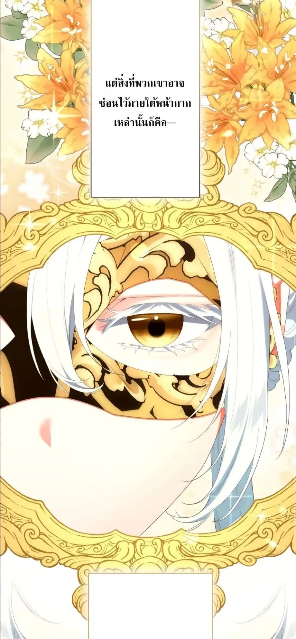 Manga-lc-com อ่านมังงะ อ่านการ์ตูน ออนไลน์ ฟรี Behold The Perfect Villainess ตอนที่ 1 2 3 4 5 6 7 8 9 10 11 12 13 14 ฟรี ไม่มีโฆษณา Manga-lc - อ่าน มังงะ อ่าน การ์ตูน ออนไลน์ อ่านมังงะ ฟรี