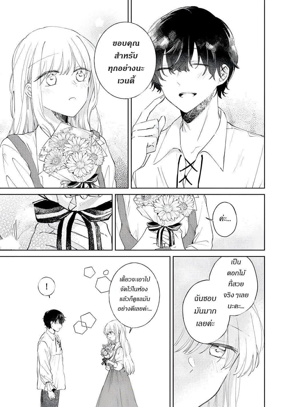 Manga-lc-com อ่านมังงะ อ่านการ์ตูน ออนไลน์ ฟรี Ane ni Kon’yakusha o Netorareta no de Wakeari Reisoku to Kekkon Shite Henkyou e to Mukaimasu Kurou no Saki ni Matteita no wa, Masaka no Dekiai to Shiawase deshita ตอนที่ 1 2 3 4 5 6 7 8 9 10 11 12 13 14 ฟรี ไม่มีโฆษณา Manga-lc - อ่าน มังงะ อ่าน การ์ตูน ออนไลน์ อ่านมังงะ ฟรี