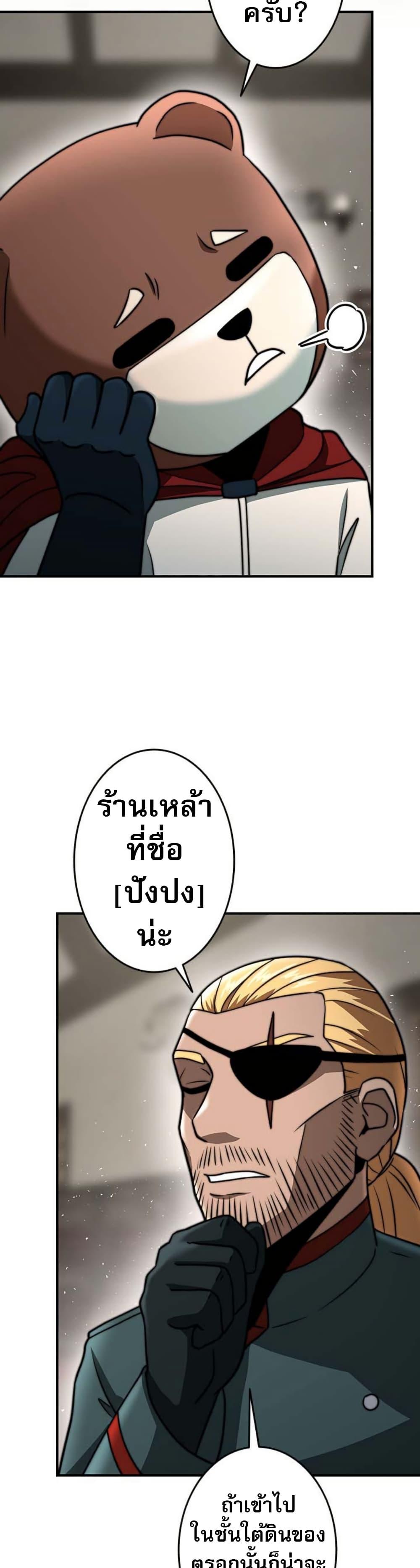 Manga-lc-com อ่านมังงะ อ่านการ์ตูน ออนไลน์ ฟรี Putting My Life on the Line, I Go All-in on Luck Enhancement ตอนที่ 1 2 3 4 5 6 7 8 9 10 11 12 13 14 ฟรี ไม่มีโฆษณา Manga-lc - อ่าน มังงะ อ่าน การ์ตูน ออนไลน์ อ่านมังงะ ฟรี