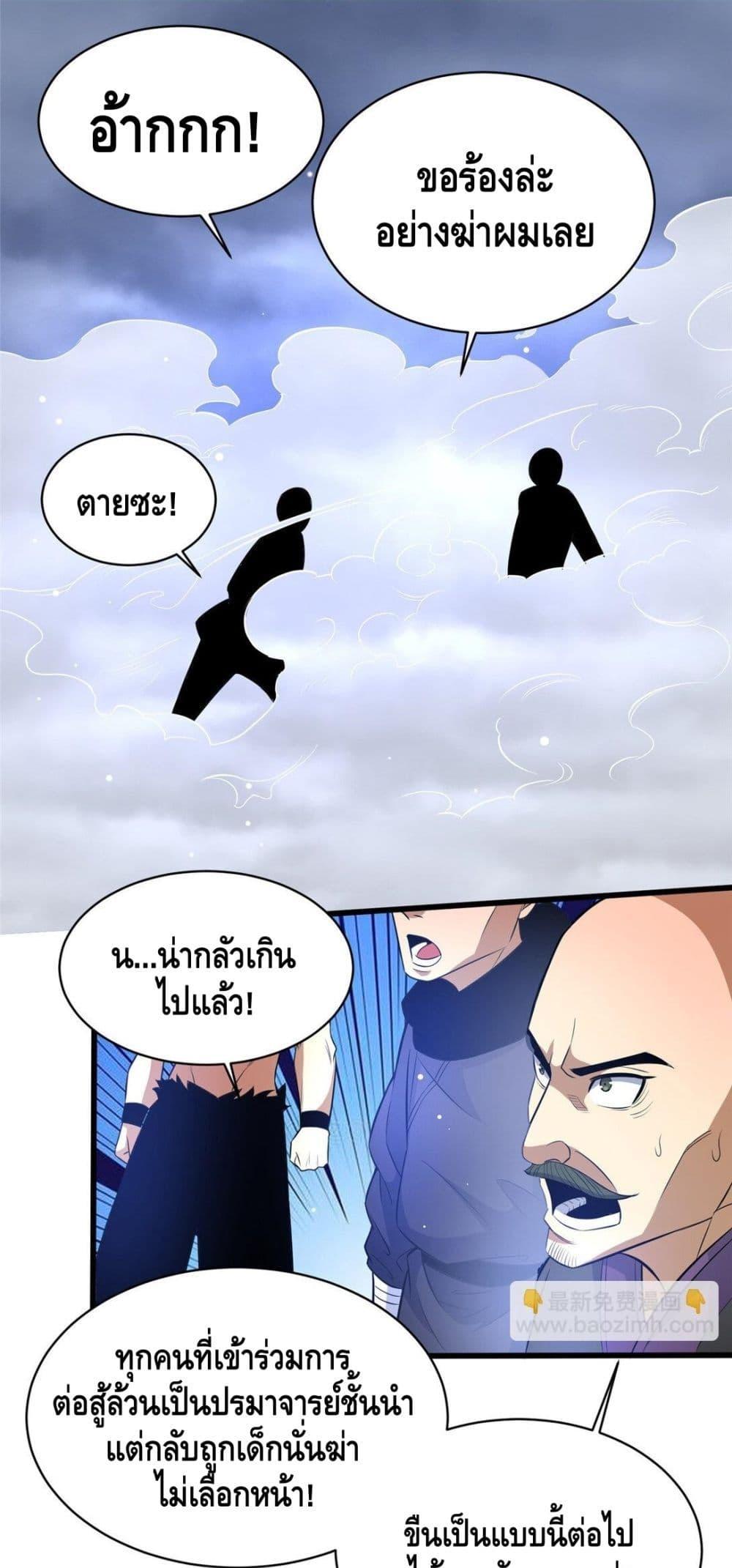 Manga-lc-com อ่านมังงะ อ่านการ์ตูน ออนไลน์ ฟรี TheBestMedica ตอนที่ 1 2 3 4 5 6 7 8 9 10 11 12 13 14 ฟรี ไม่มีโฆษณา Manga-lc - อ่าน มังงะ อ่าน การ์ตูน ออนไลน์ อ่านมังงะ ฟรี