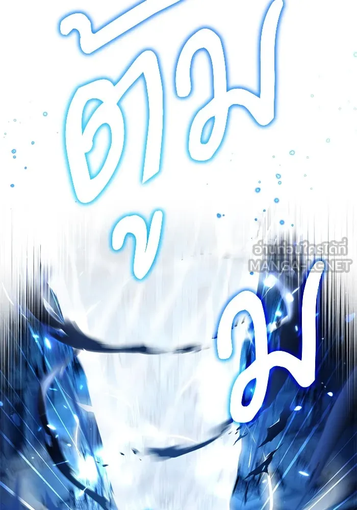 ศาสตราจารย์จำเป็นแห่งอะคาเดมี ตอนที่ 82 รูปที่ 54