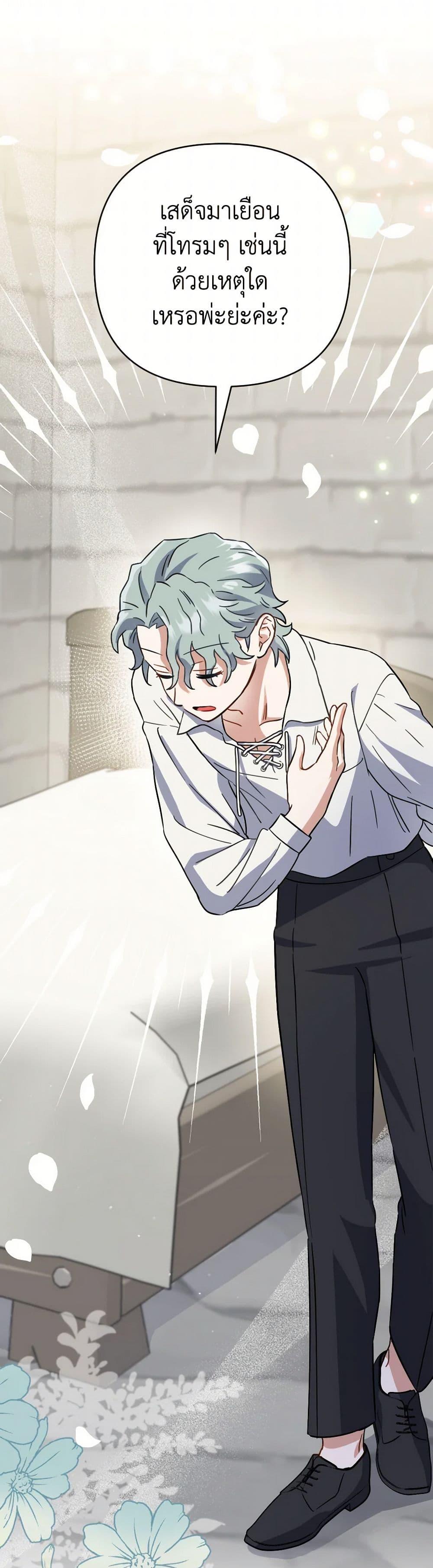 Manga-lc-com อ่านมังงะ อ่านการ์ตูน ออนไลน์ ฟรี Prince, Why Are You Nice to Me ตอนที่ 1 2 3 4 5 6 7 8 9 10 11 12 13 14 ฟรี ไม่มีโฆษณา Manga-lc - อ่าน มังงะ อ่าน การ์ตูน ออนไลน์ อ่านมังงะ ฟรี