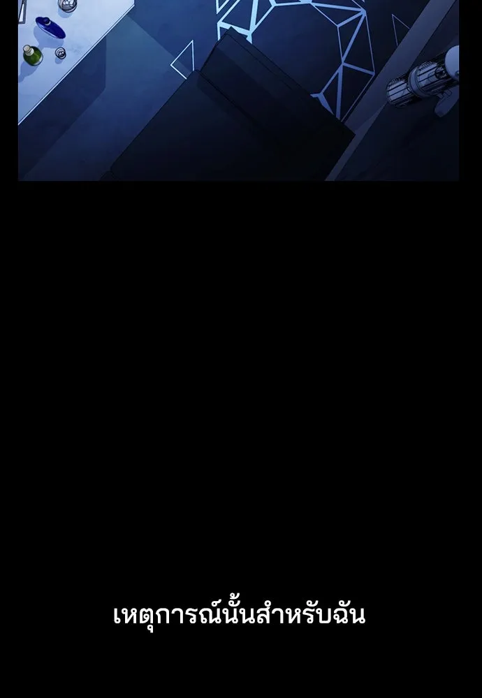 รักแล้วห้ามเลิก ตอนที่ 22 รูปที่ 4