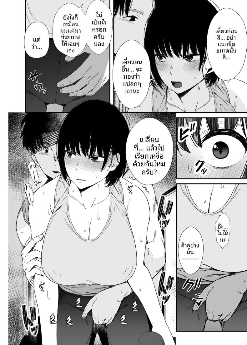 Doujin-Lc- อ่าน โดจิน มังฮวา เกาหลี ญี่ปุ่น จีน แปลไทย แม่บ้านที่รู้สึกไม่พอใจในชีวิตคู่ (Uni18) ตอนที่ 1 2 3 4 5 6 7 8 9 10 11 12 13 14 ฟรี ไม่มีโฆษณา อ่าน โดจิน Manhwa เกาหลี ญี่ปุ่น จีน เรามีครบ คัดมาให้เน้นๆ โดจิน 18+ รับประกันความฟินโดย  Doujin Lc