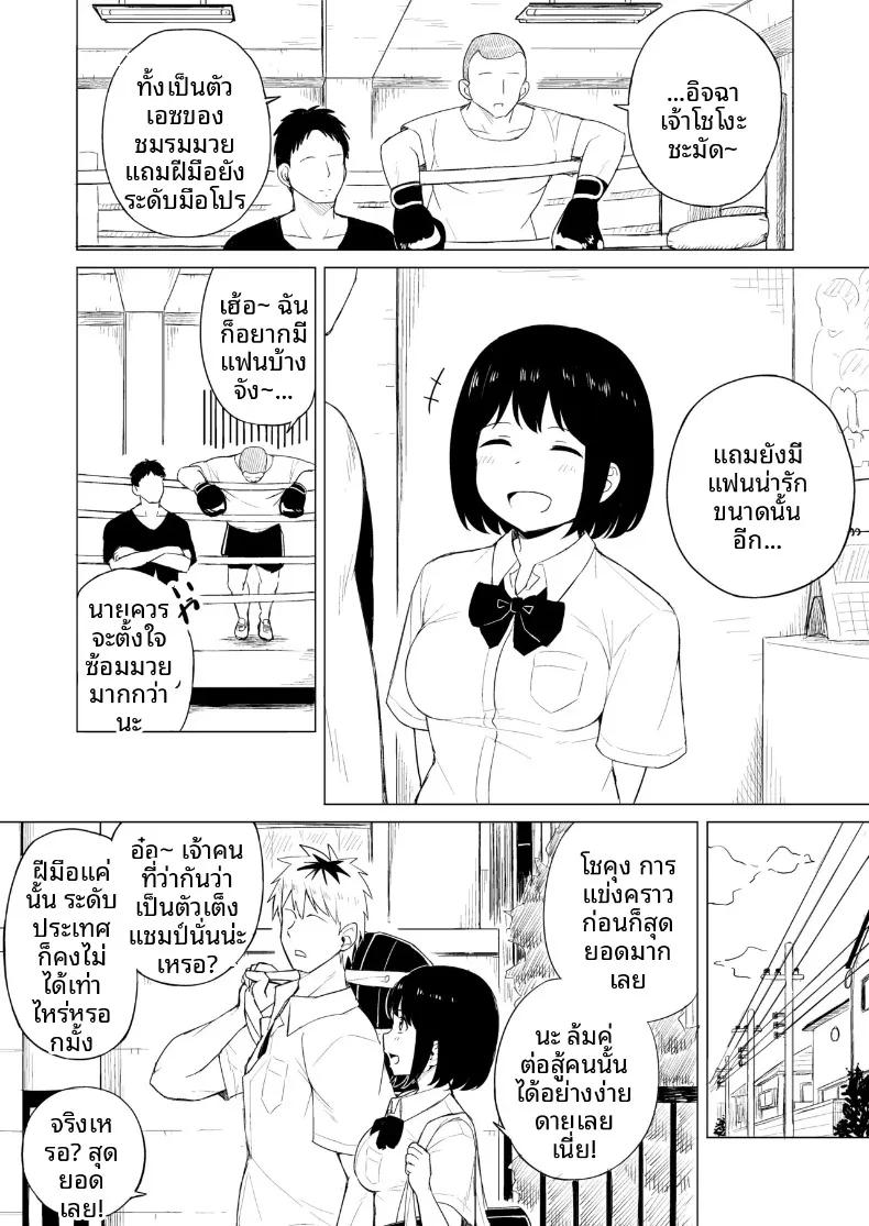 Doujin-Lc- อ่าน โดจิน มังฮวา เกาหลี ญี่ปุ่น จีน แปลไทย กฎแห่งธรรมชาติ ผู้ที่แข็งแกร่งกว่า (Laby Meiro) ตอนที่ 1 2 3 4 5 6 7 8 9 10 11 12 13 14 ฟรี ไม่มีโฆษณา อ่าน โดจิน Manhwa เกาหลี ญี่ปุ่น จีน เรามีครบ คัดมาให้เน้นๆ โดจิน 18+ รับประกันความฟินโดย  Doujin Lc