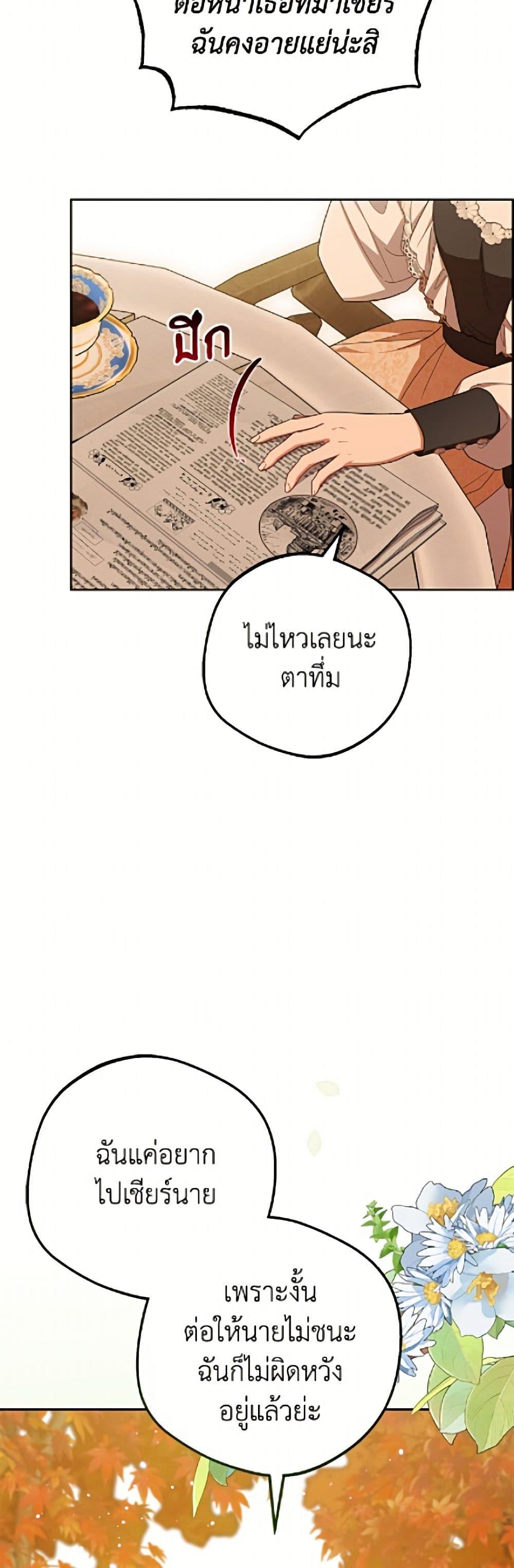 Manga-lc-com อ่านมังงะ อ่านการ์ตูน ออนไลน์ ฟรี The Villainess Is Shy In Receiving Love ตอนที่ 1 2 3 4 5 6 7 8 9 10 11 12 13 14 ฟรี ไม่มีโฆษณา Manga-lc - อ่าน มังงะ อ่าน การ์ตูน ออนไลน์ อ่านมังงะ ฟรี