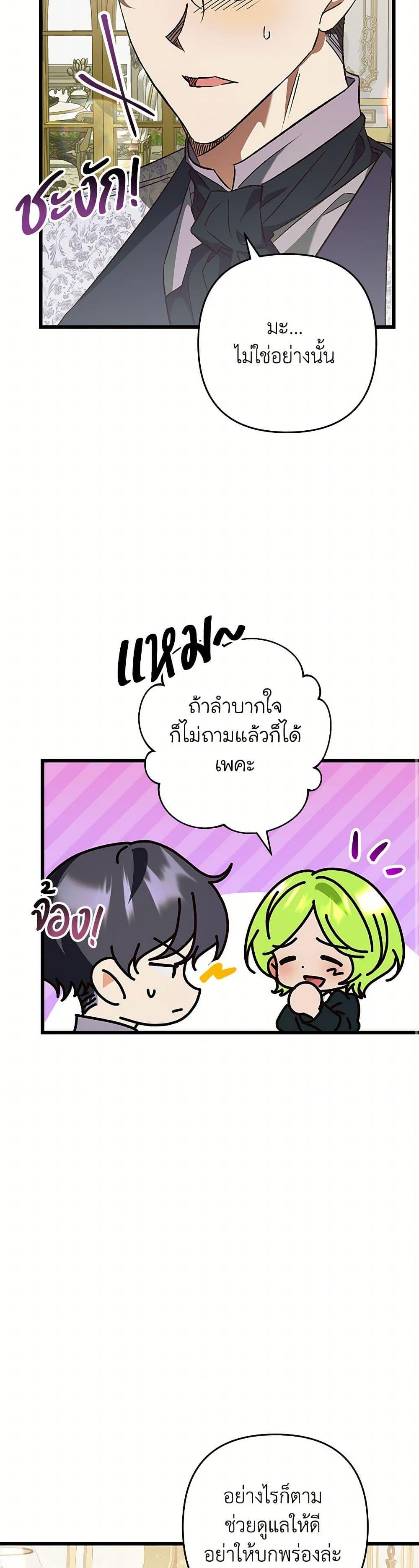 Manga-lc-com อ่านมังงะ อ่านการ์ตูน ออนไลน์ ฟรี The Male Lead Proposed to Me ตอนที่ 1 2 3 4 5 6 7 8 9 10 11 12 13 14 ฟรี ไม่มีโฆษณา Manga-lc - อ่าน มังงะ อ่าน การ์ตูน ออนไลน์ อ่านมังงะ ฟรี