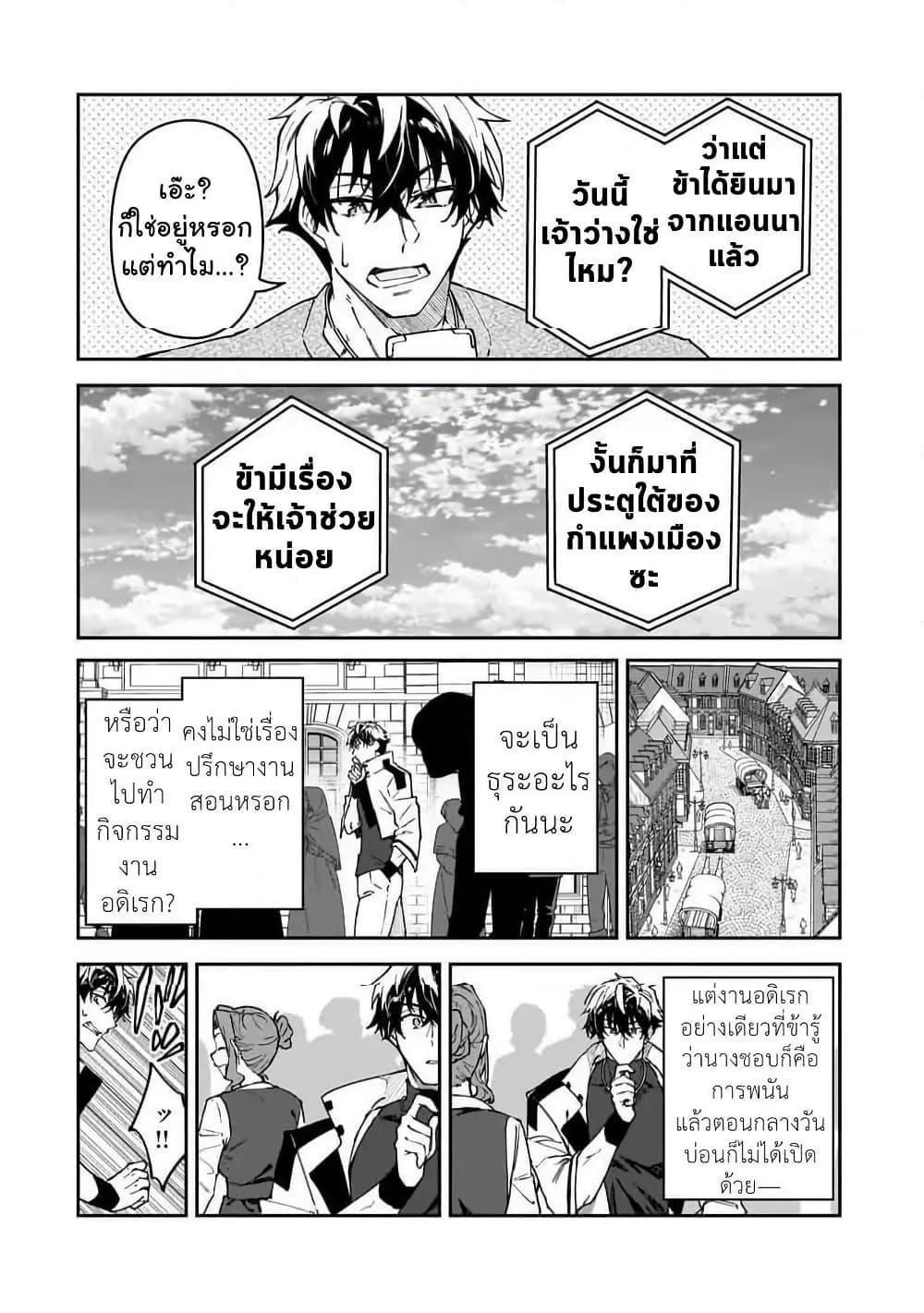Manga-lc-com อ่านมังงะ อ่านการ์ตูน ออนไลน์ ฟรี S Rank Boukensha de aru Ore no Musume-tachi wa Juudo no Father Con deshita ตอนที่ 1 2 3 4 5 6 7 8 9 10 11 12 13 14 ฟรี ไม่มีโฆษณา Manga-lc - อ่าน มังงะ อ่าน การ์ตูน ออนไลน์ อ่านมังงะ ฟรี