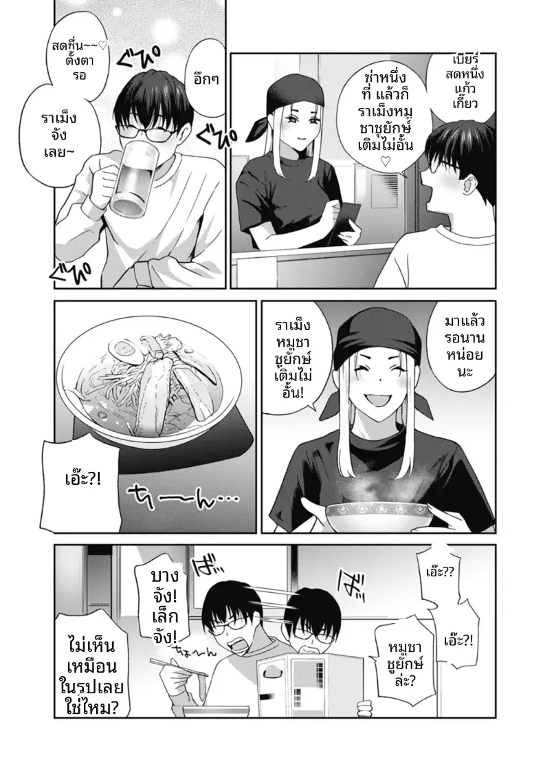 Doujin-Lc- อ่าน โดจิน มังฮวา เกาหลี ญี่ปุ่น จีน แปลไทย จะทำให้ทุกคนเป็นจิ๋มกระป๋องให้หมดเลย ตอนที่ 1 2 3 4 5 6 7 8 9 10 11 12 13 14 ฟรี ไม่มีโฆษณา อ่าน โดจิน Manhwa เกาหลี ญี่ปุ่น จีน เรามีครบ คัดมาให้เน้นๆ โดจิน 18+ รับประกันความฟินโดย  Doujin Lc