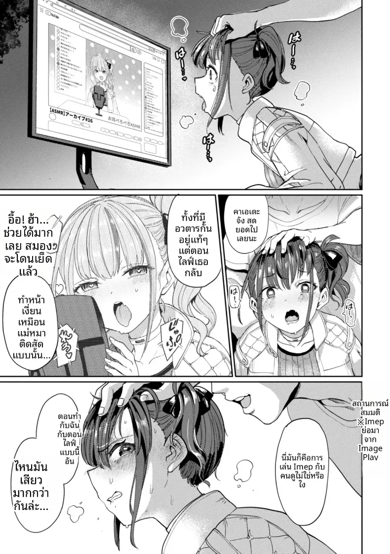 Doujin-Lc- อ่าน โดจิน มังฮวา เกาหลี ญี่ปุ่น จีน แปลไทย เกมกามกิจ ตอนที่ 1 2 3 4 5 6 7 8 9 10 11 12 13 14 ฟรี ไม่มีโฆษณา อ่าน โดจิน Manhwa เกาหลี ญี่ปุ่น จีน เรามีครบ คัดมาให้เน้นๆ โดจิน 18+ รับประกันความฟินโดย  Doujin Lc