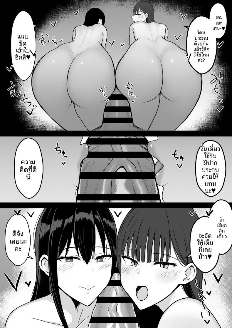 Doujin-Lc- อ่าน โดจิน มังฮวา เกาหลี ญี่ปุ่น จีน แปลไทย ถึงจะข่มขืนเเต่ก็ยินยอม (Asakatsu) ตอนที่ 1 2 3 4 5 6 7 8 9 10 11 12 13 14 ฟรี ไม่มีโฆษณา อ่าน โดจิน Manhwa เกาหลี ญี่ปุ่น จีน เรามีครบ คัดมาให้เน้นๆ โดจิน 18+ รับประกันความฟินโดย  Doujin Lc